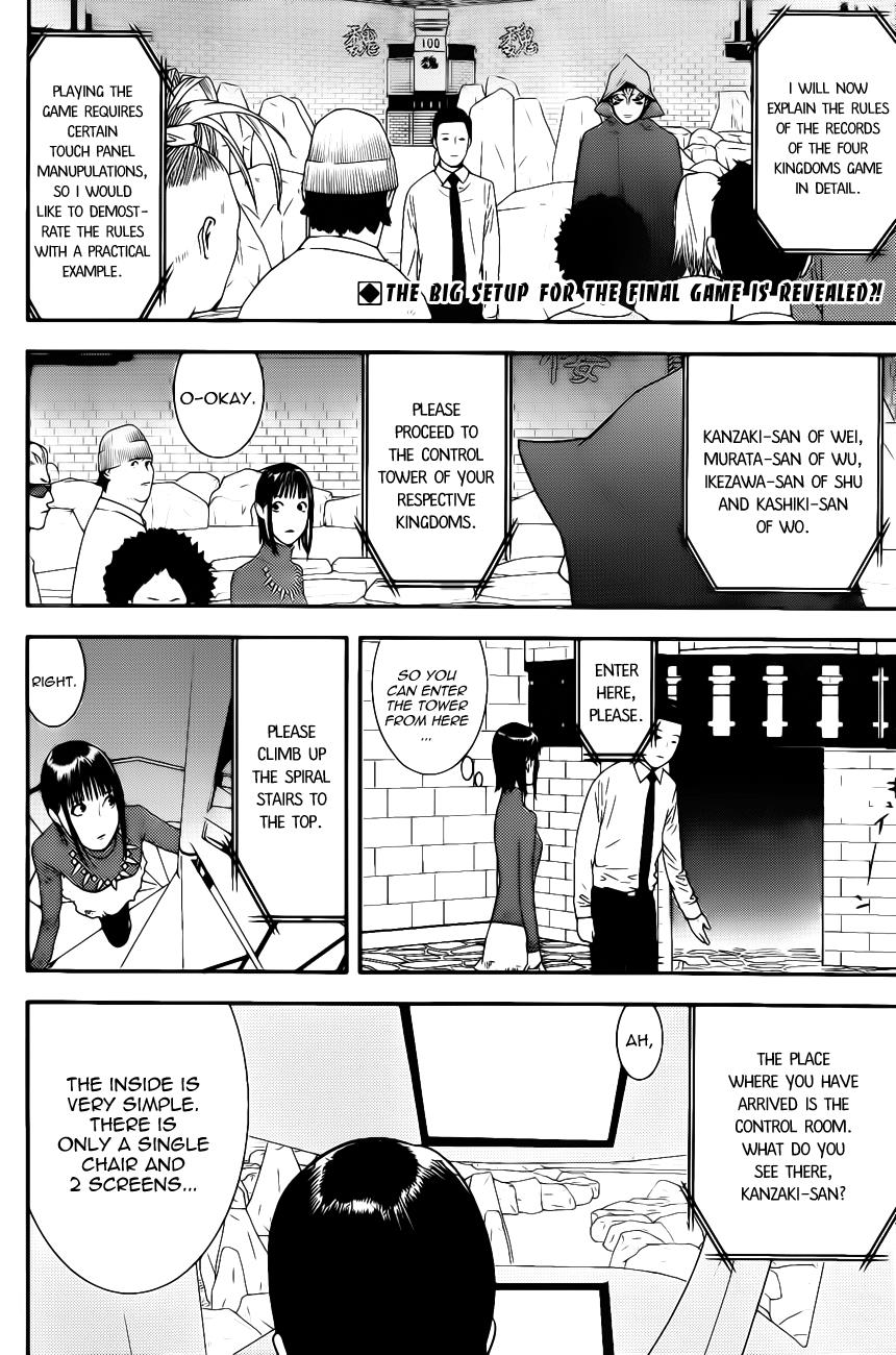 Read Liar Game Manga Online