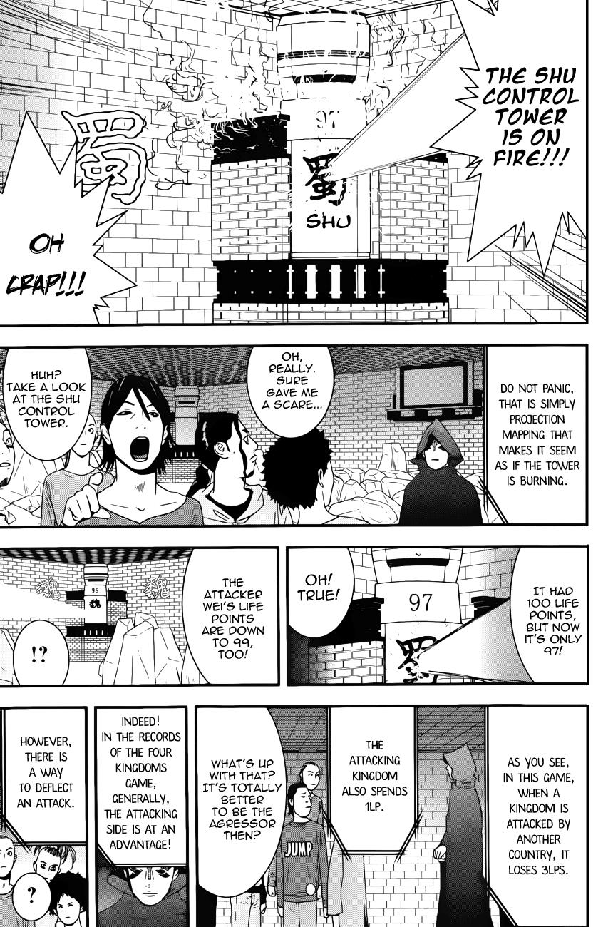 Read Liar Game Manga Online