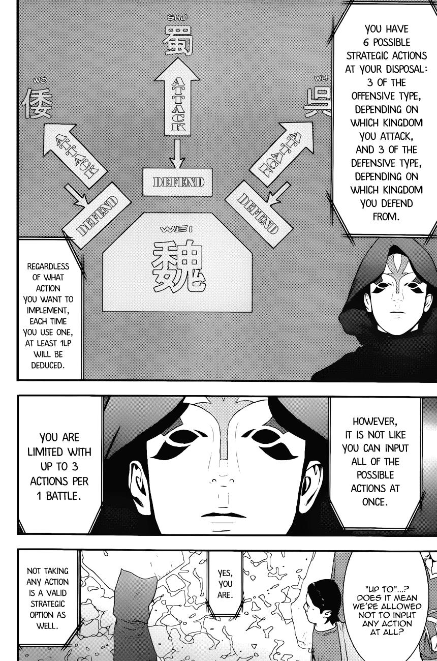 Read Liar Game Manga Online