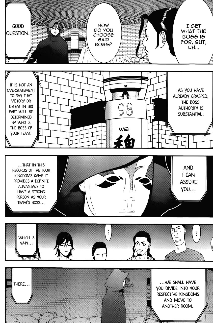 Read Liar Game Manga Online