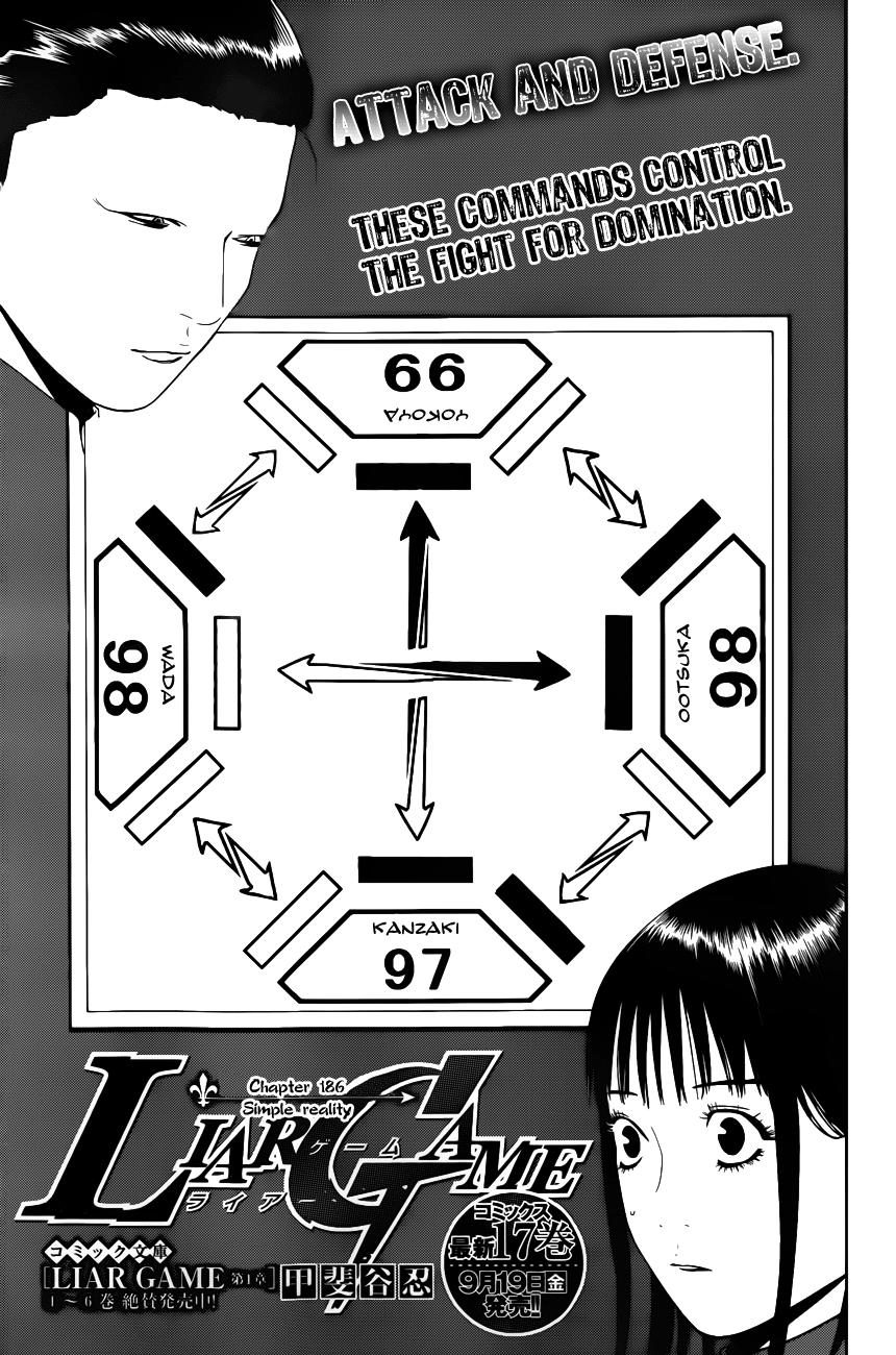 Read Liar Game Manga Online