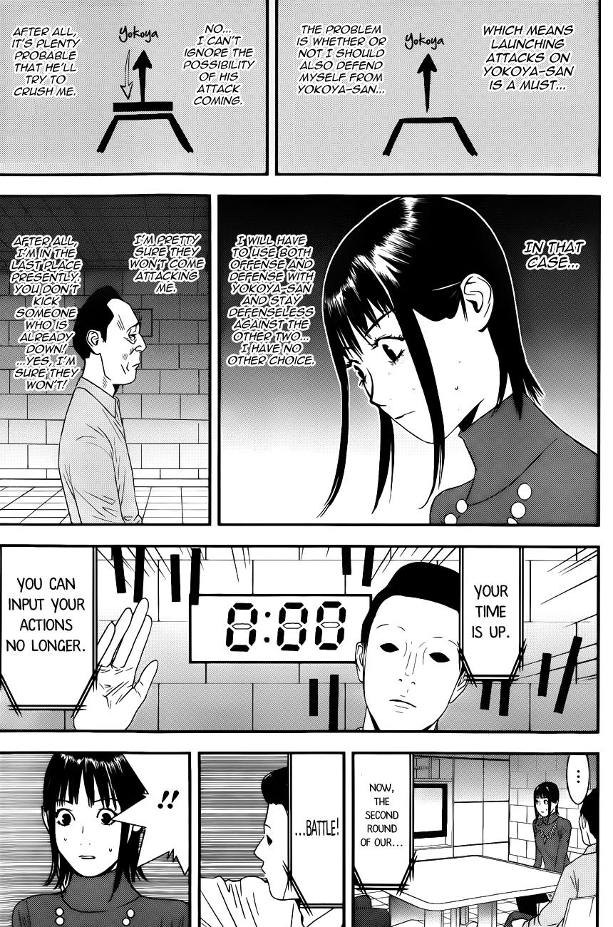 Read Liar Game Manga Online