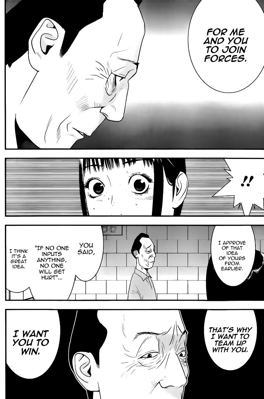 Read Liar Game Manga Online