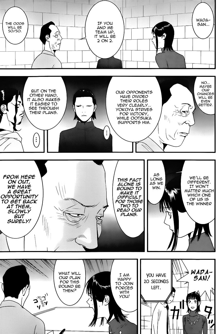 Read Liar Game Manga Online