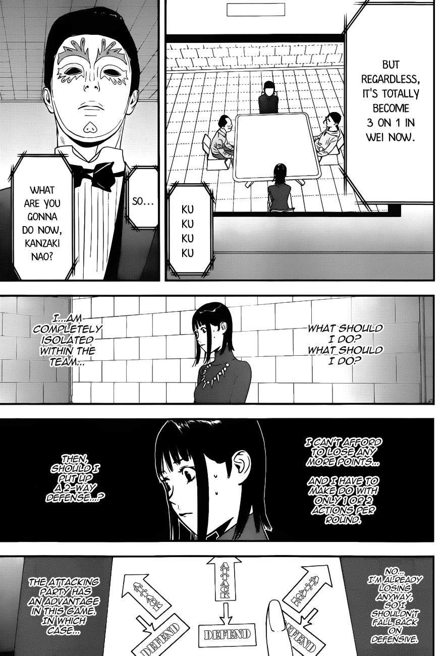 Read Liar Game Manga Online