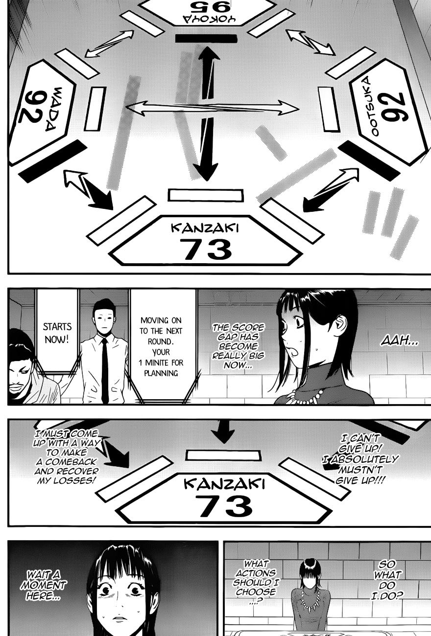 Read Liar Game Manga Online