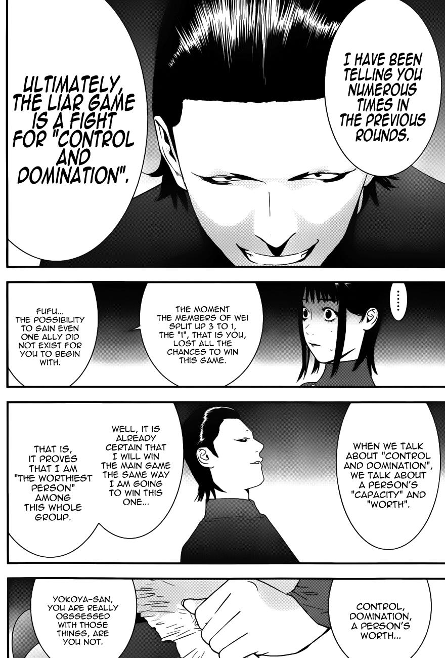 Read Liar Game Manga Online