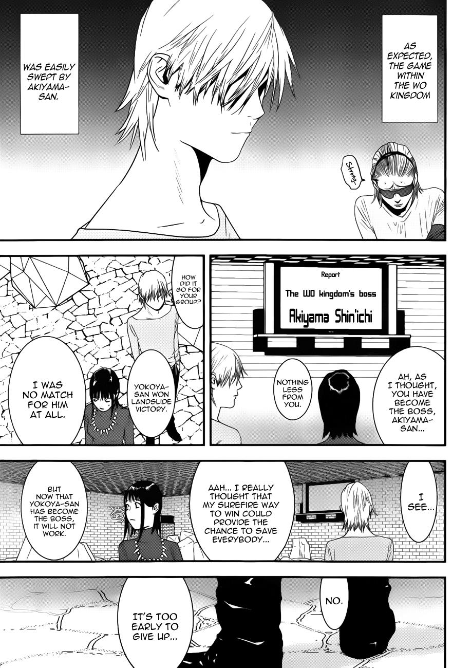 Read Liar Game Manga Online