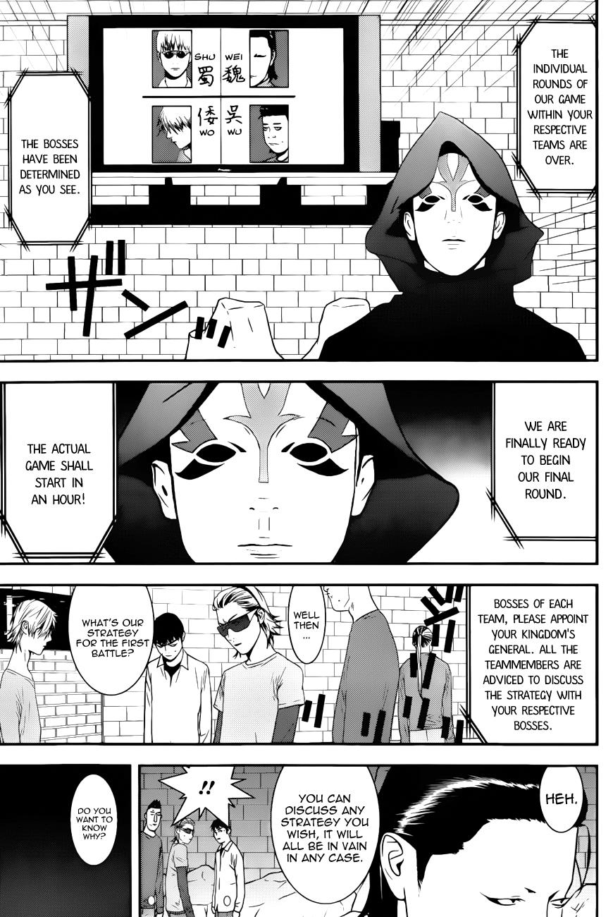 Read Liar Game Manga Online