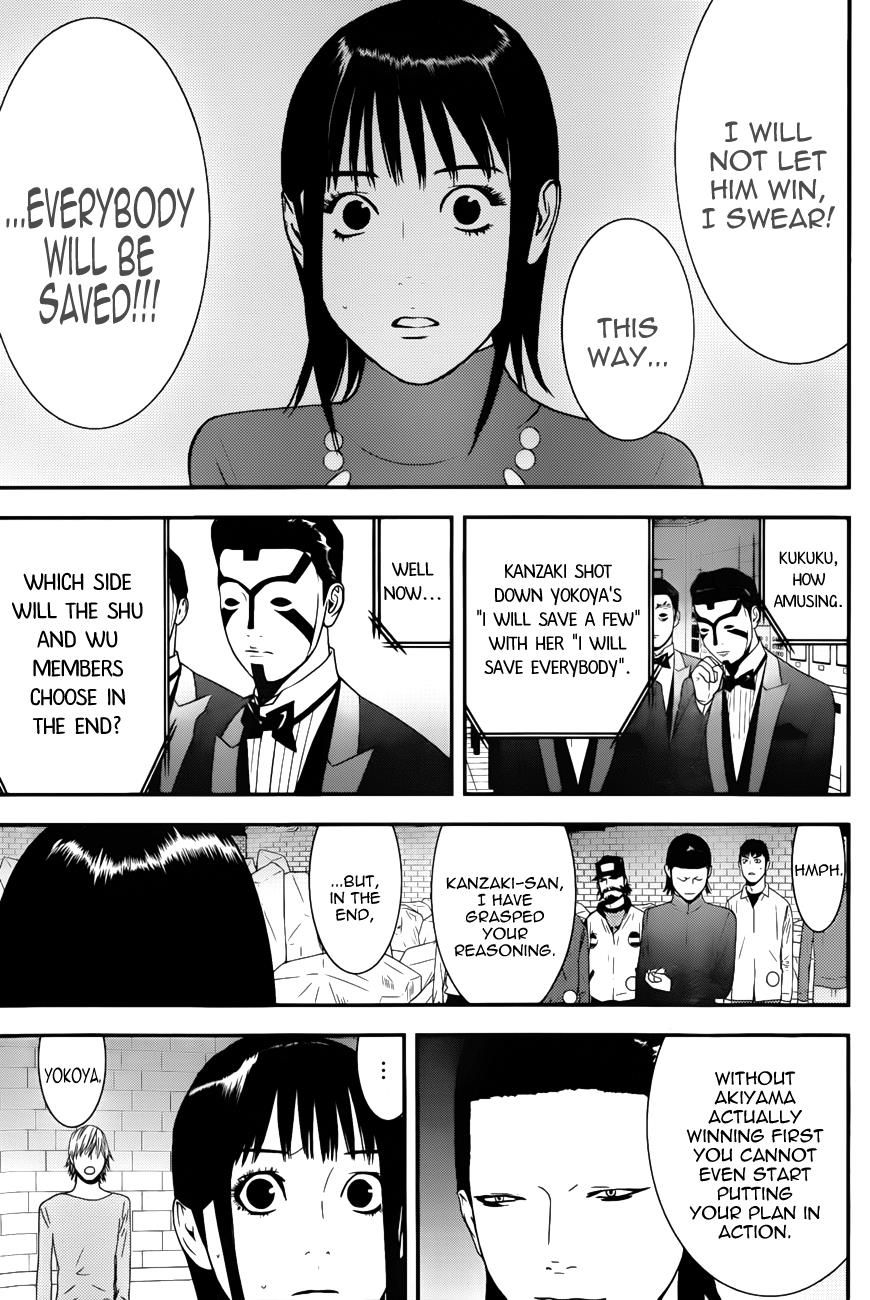 Read Liar Game Manga Online