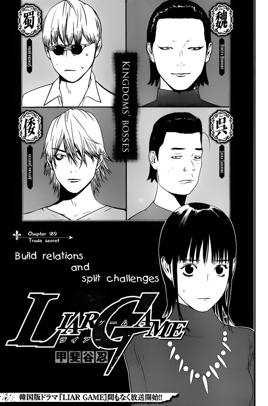 Read Liar Game Manga Online