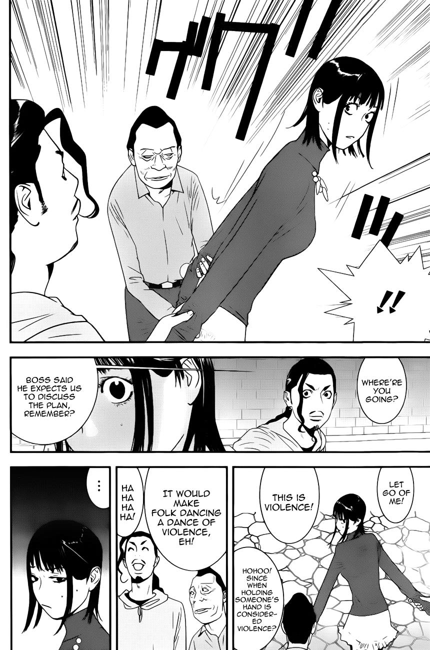 Read Liar Game Manga Online