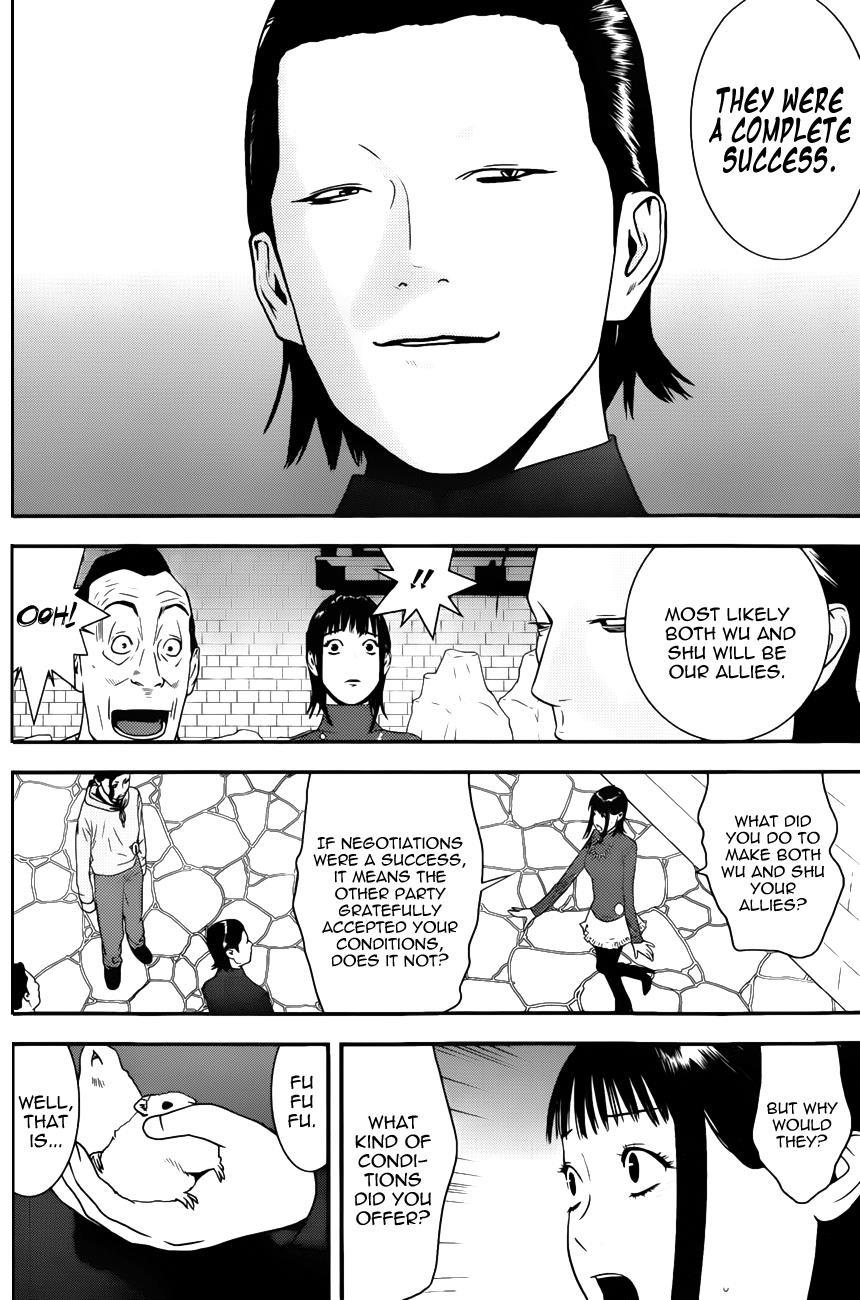 Read Liar Game Manga Online