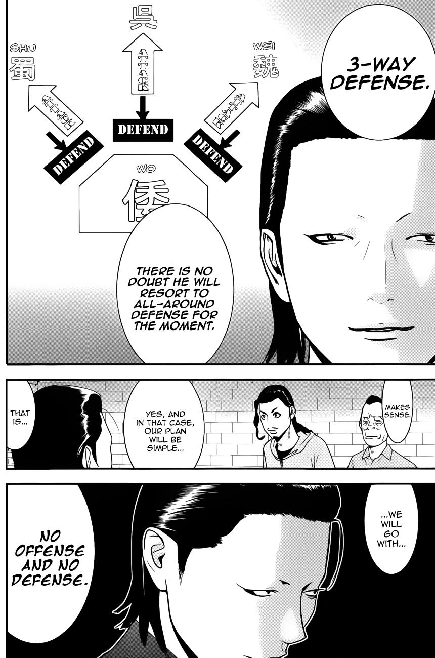 Read Liar Game Manga Online