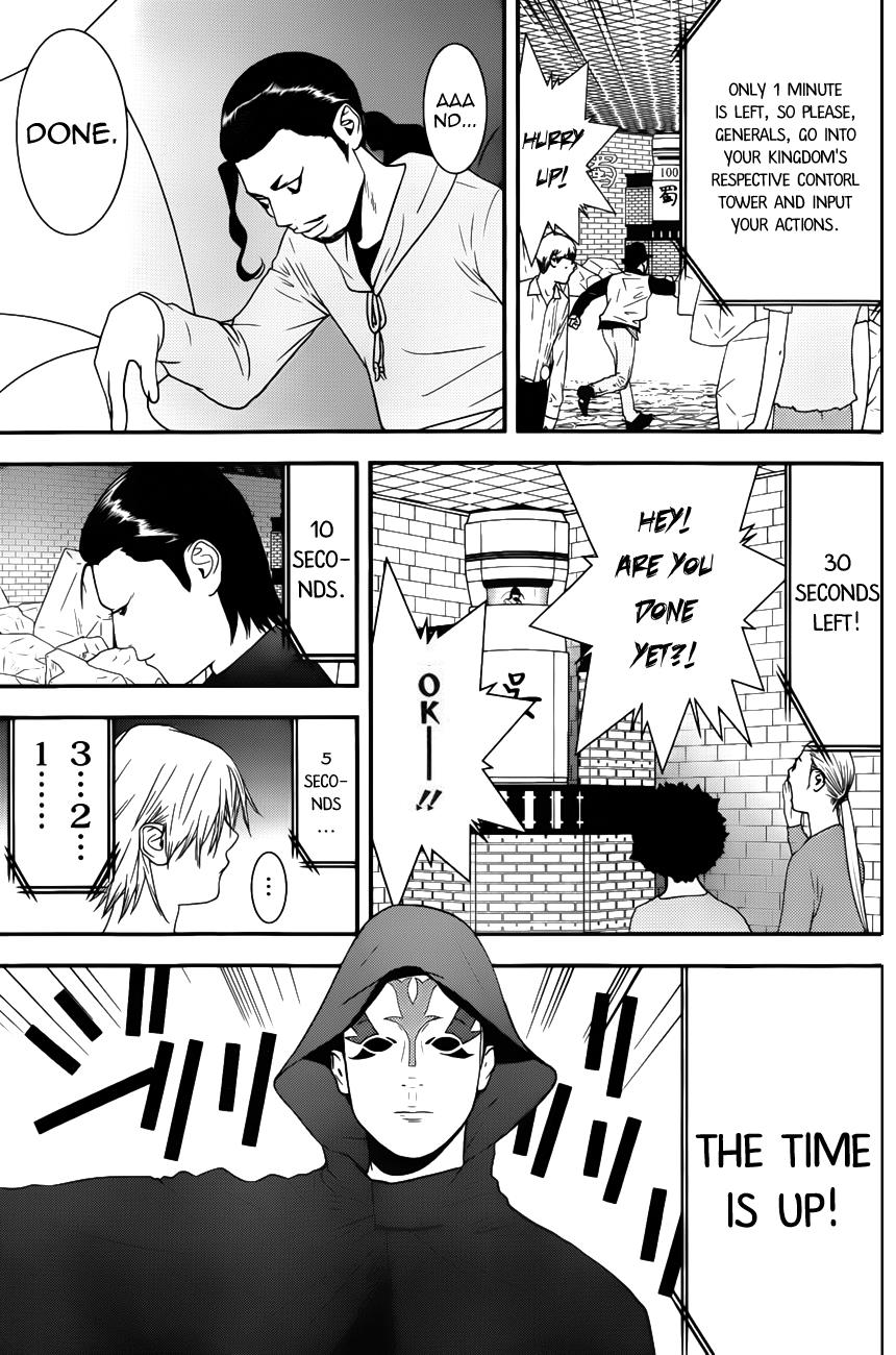 Read Liar Game Manga Online