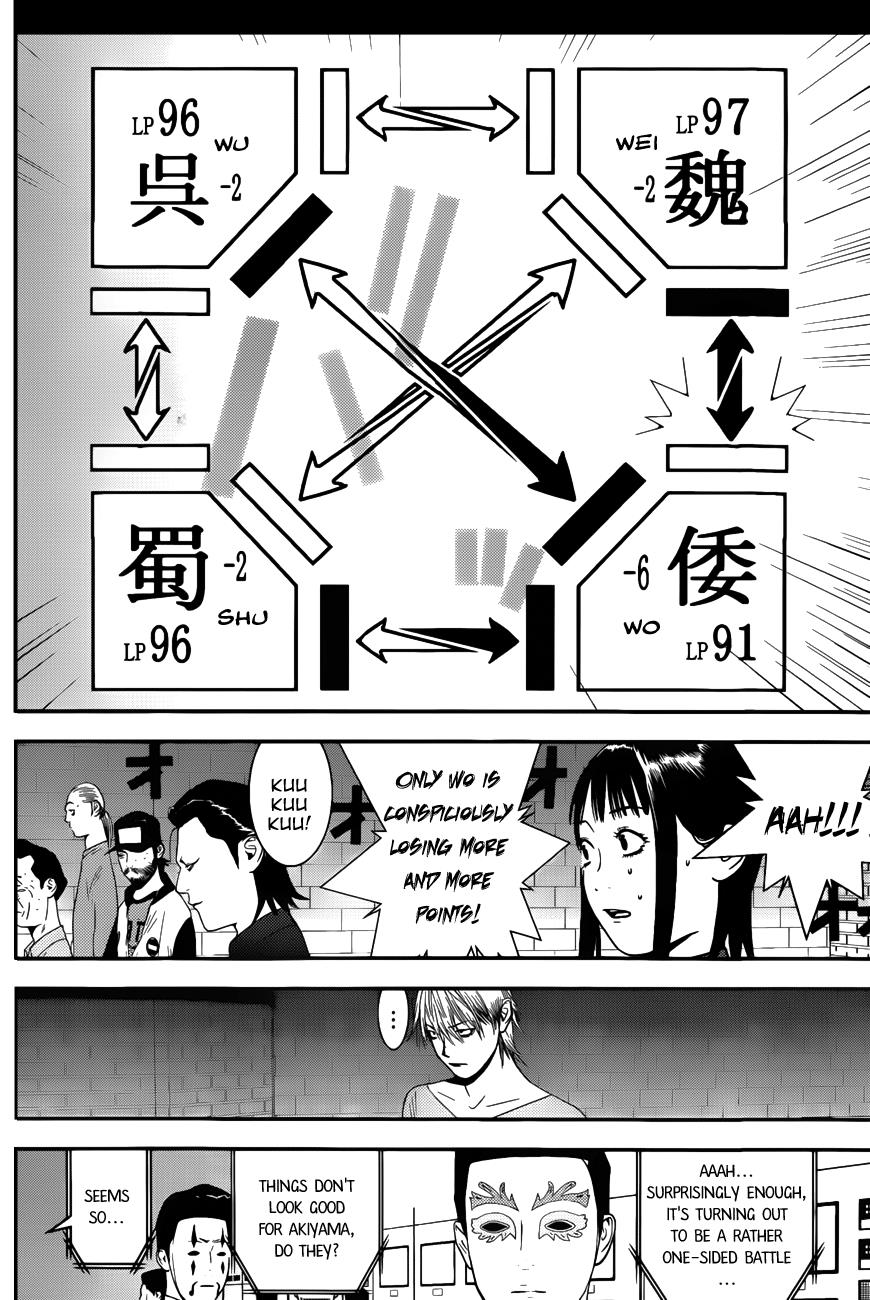 Read Liar Game Manga Online