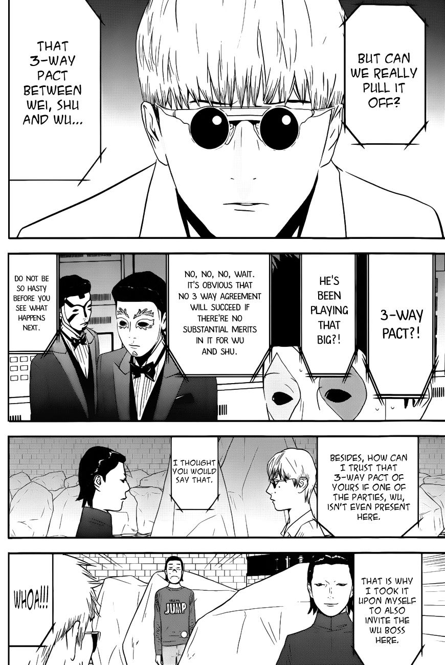 Read Liar Game Manga Online
