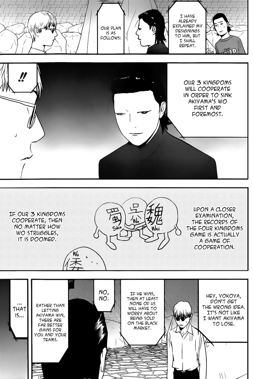 Read Liar Game Manga Online