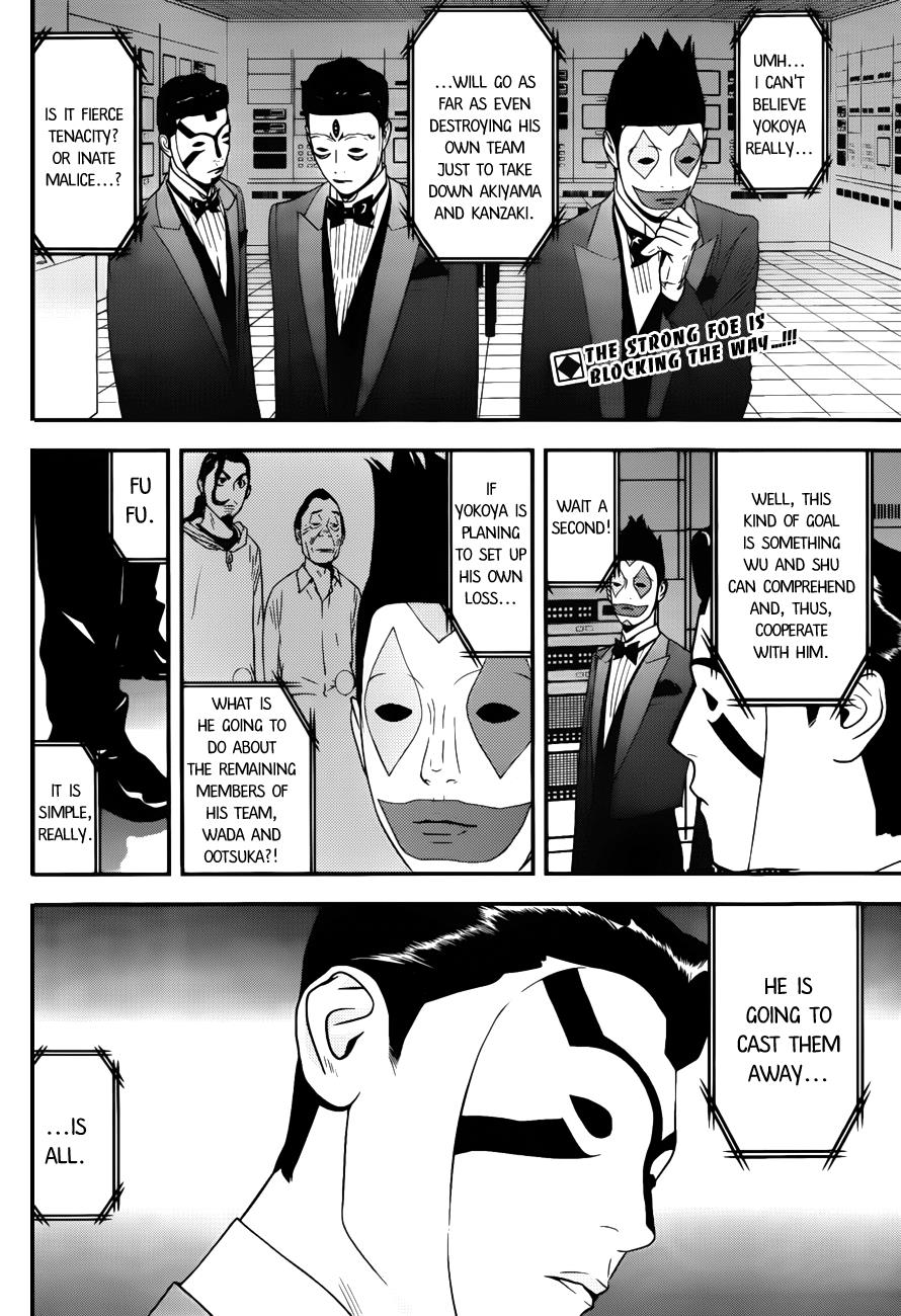 Read Liar Game Manga Online