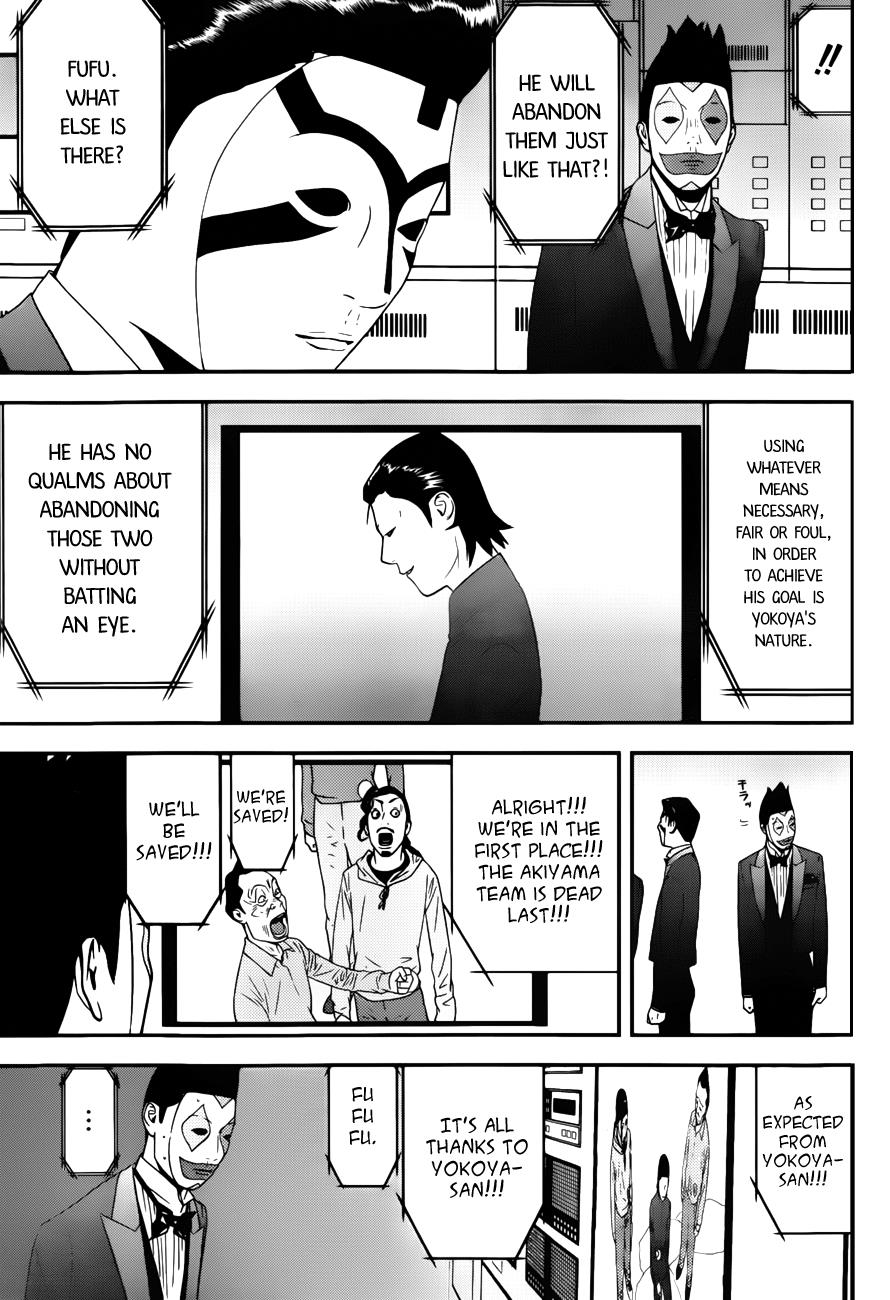 Read Liar Game Manga Online