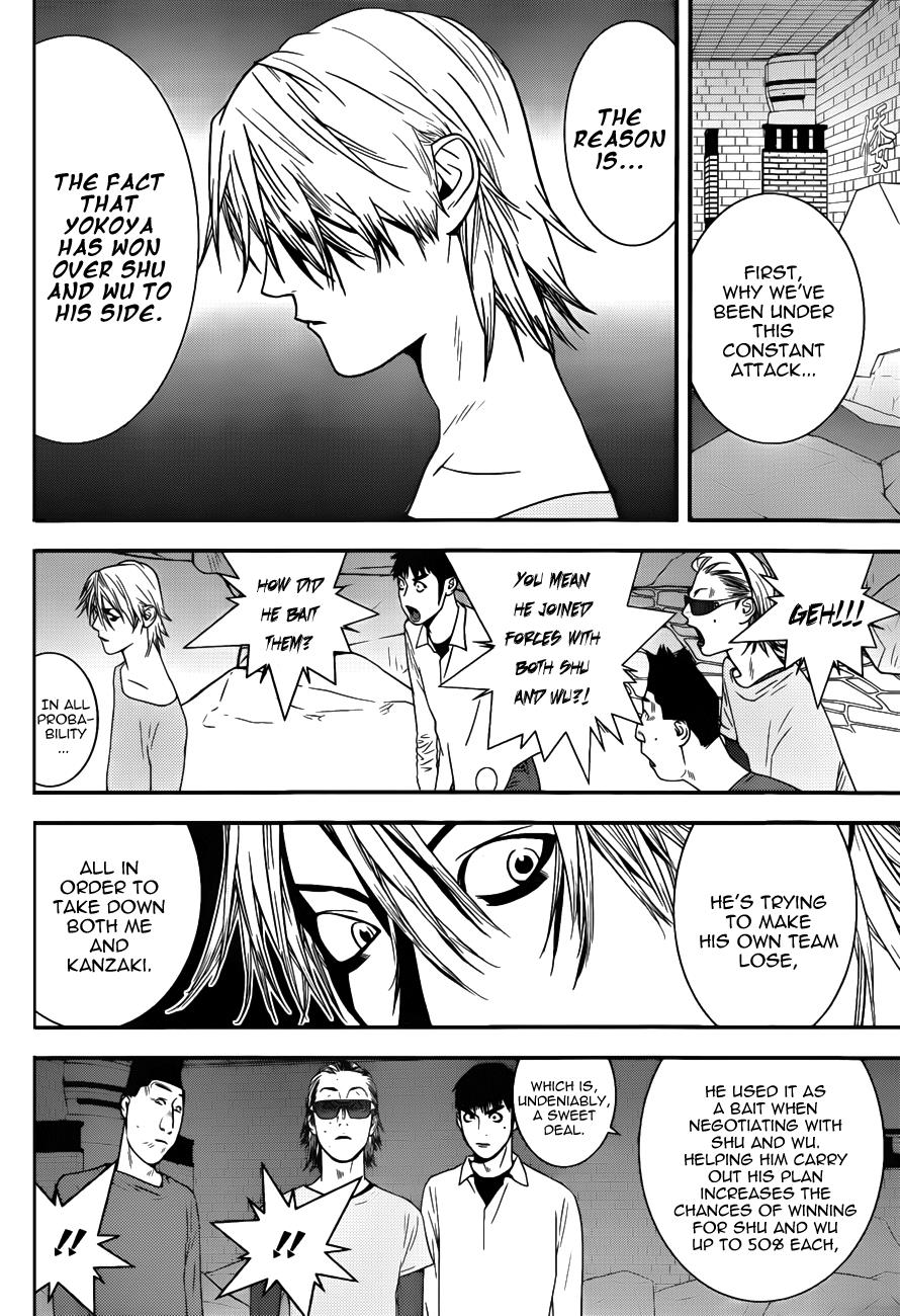 Read Liar Game Manga Online