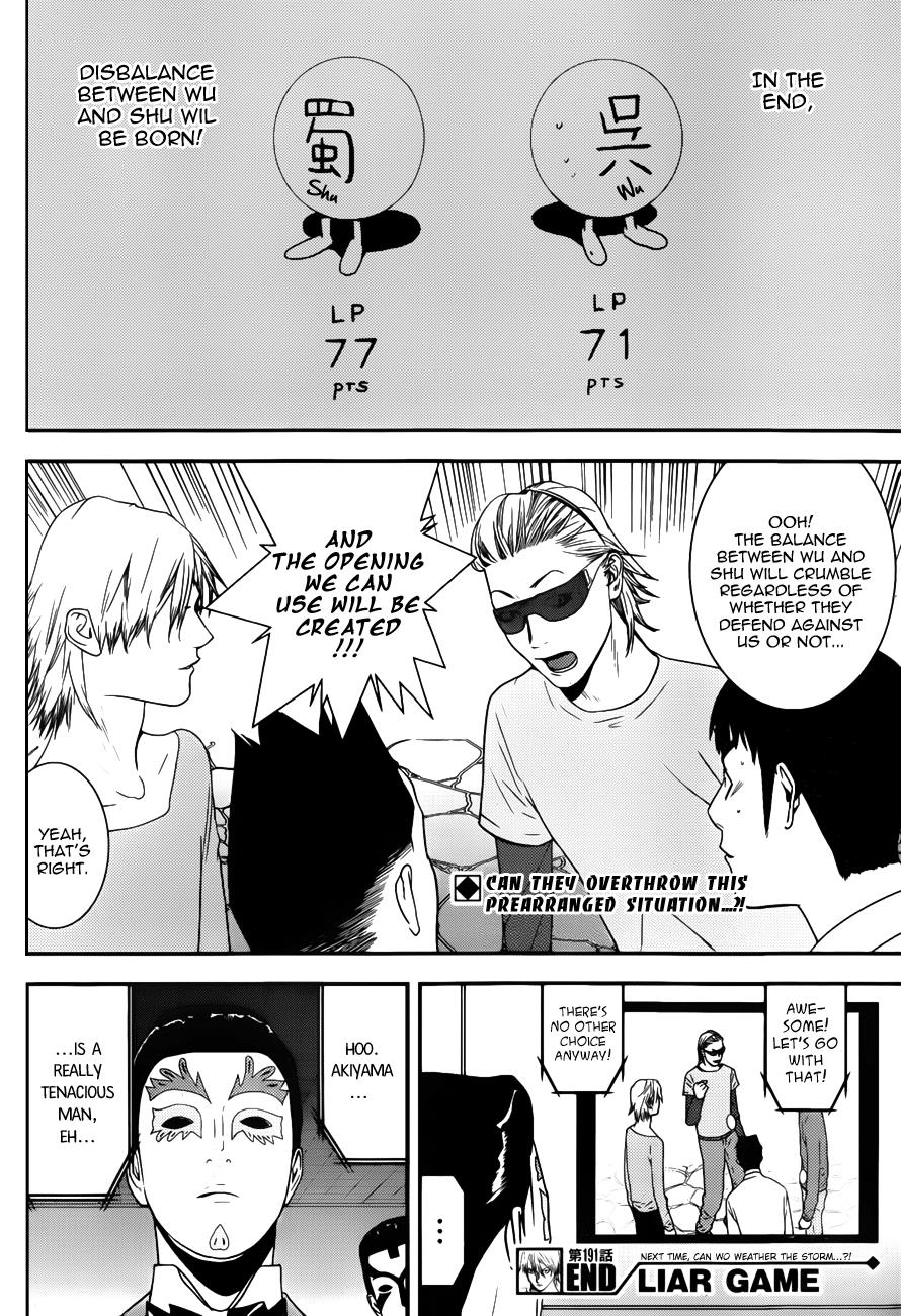 Read Liar Game Manga Online