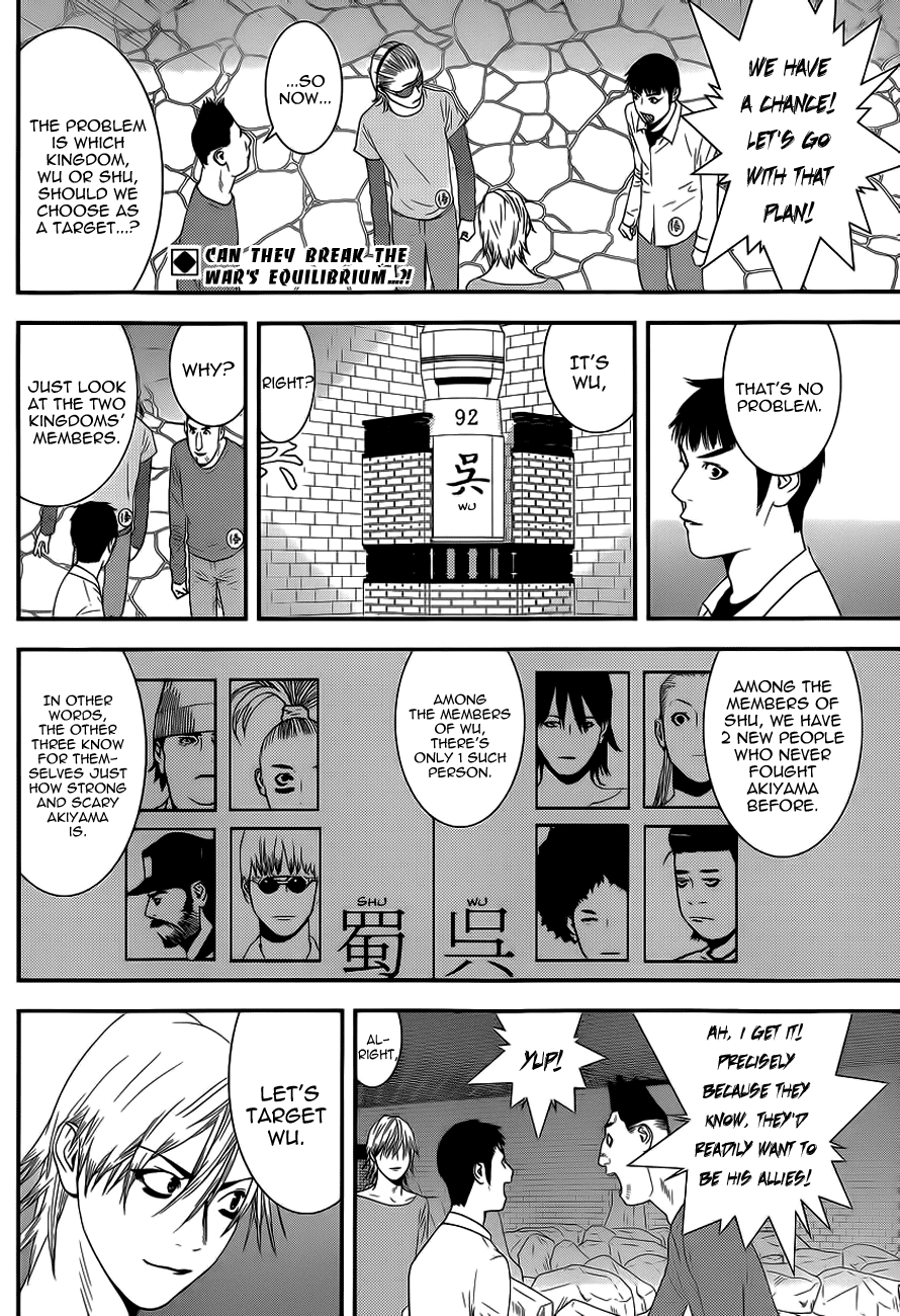 Read Liar Game Manga Online