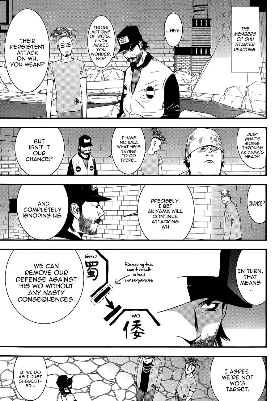 Read Liar Game Manga Online