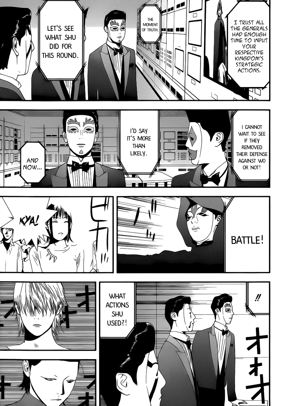 Read Liar Game Manga Online