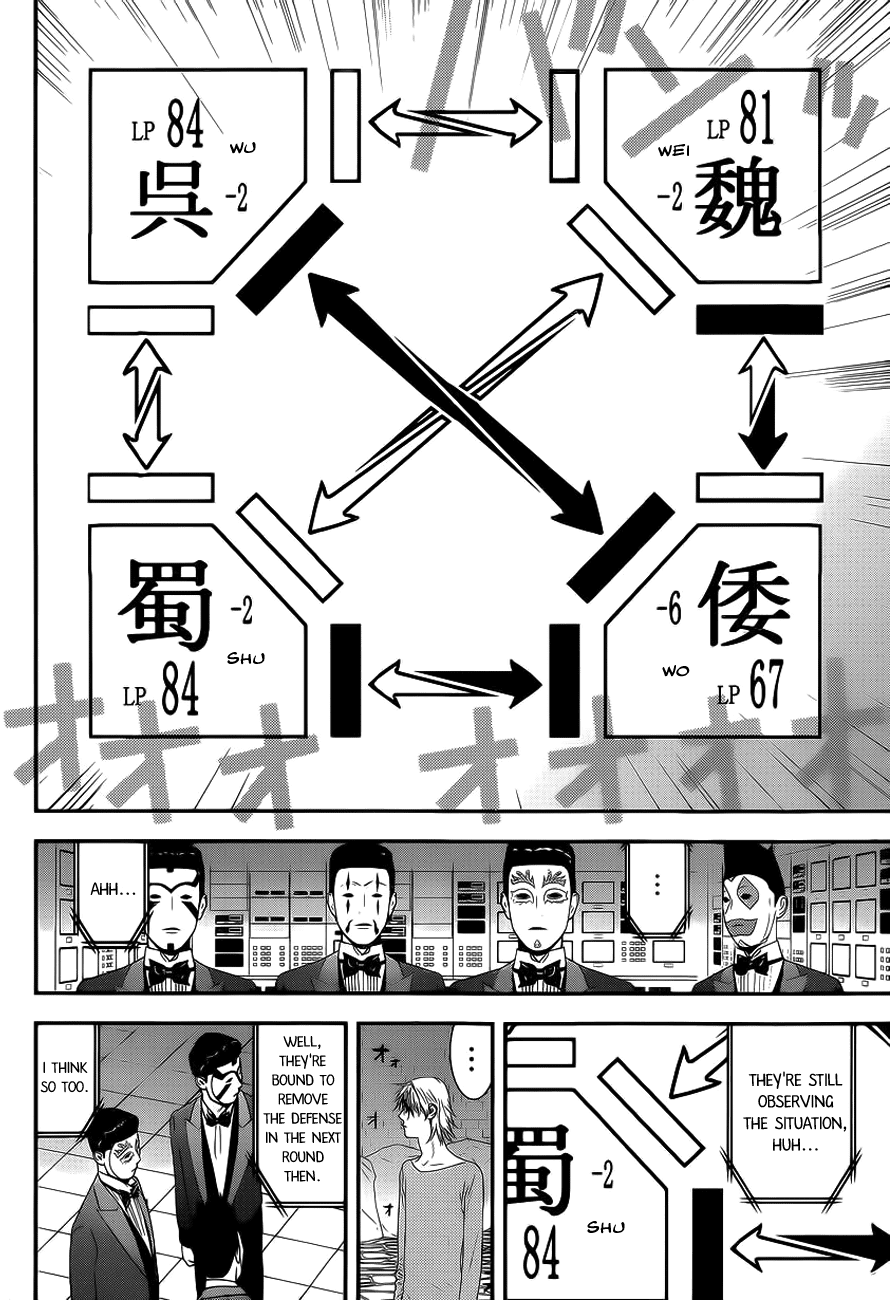 Read Liar Game Manga Online