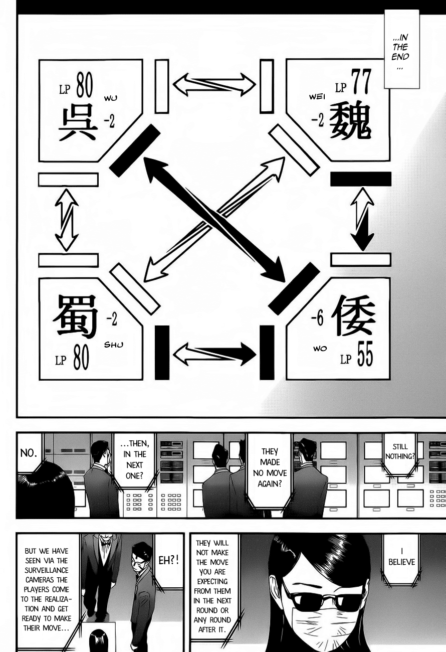 Read Liar Game Manga Online