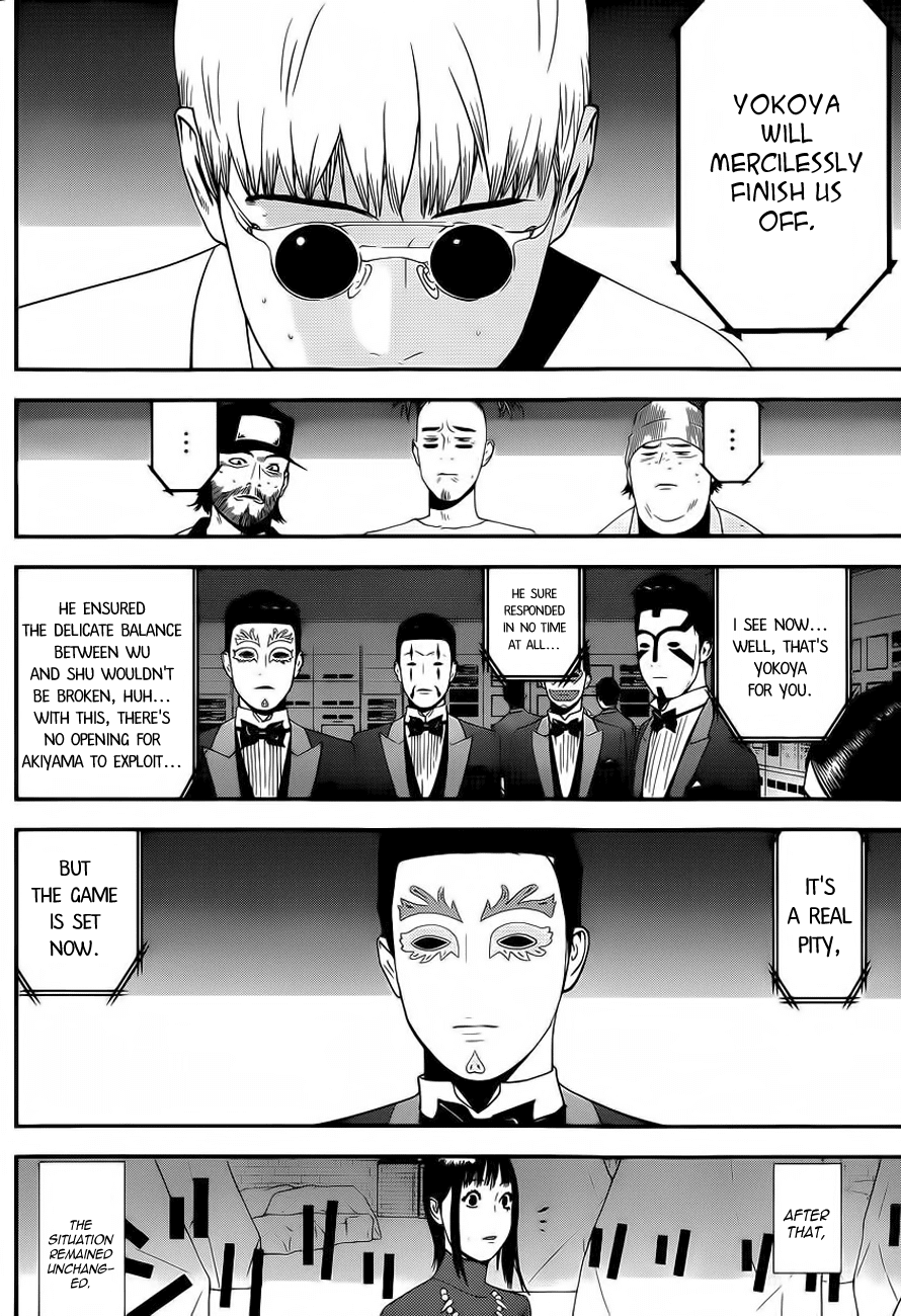 Read Liar Game Manga Online