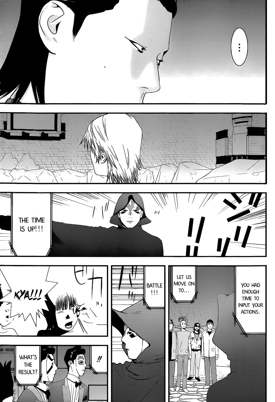 Read Liar Game Manga Online