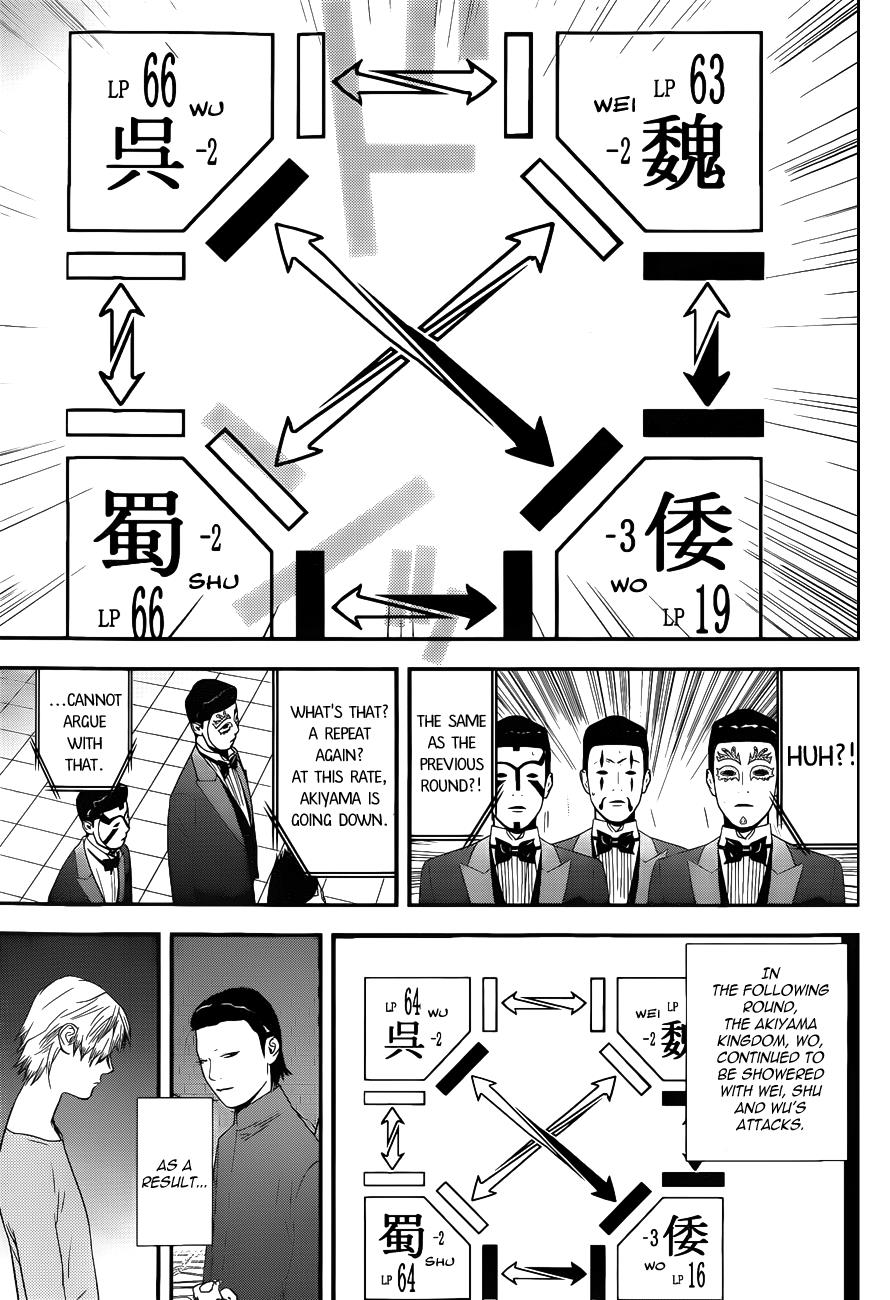 Read Liar Game Manga Online