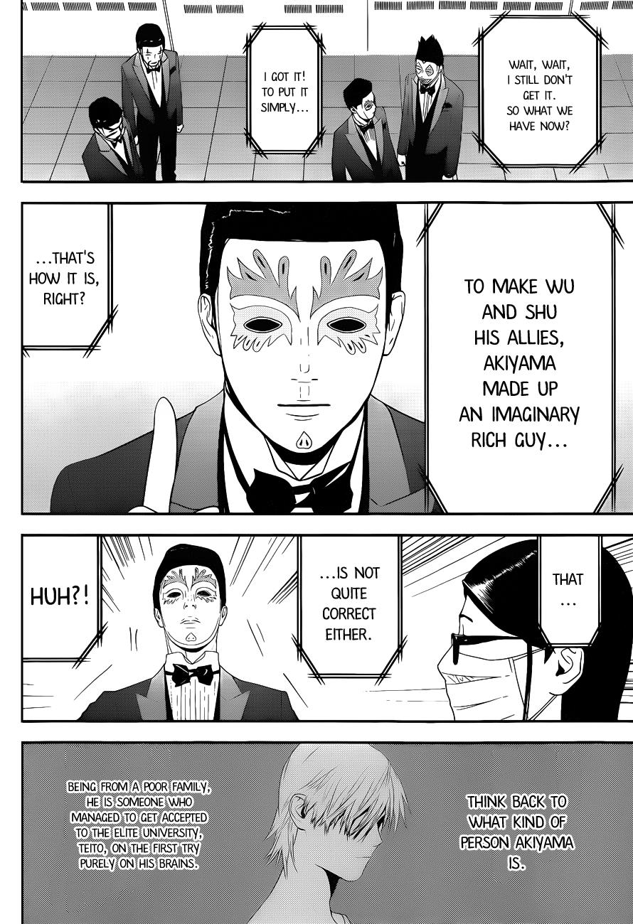 Read Liar Game Manga Online