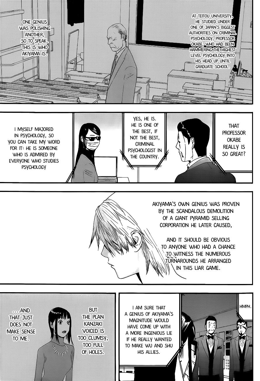 Read Liar Game Manga Online