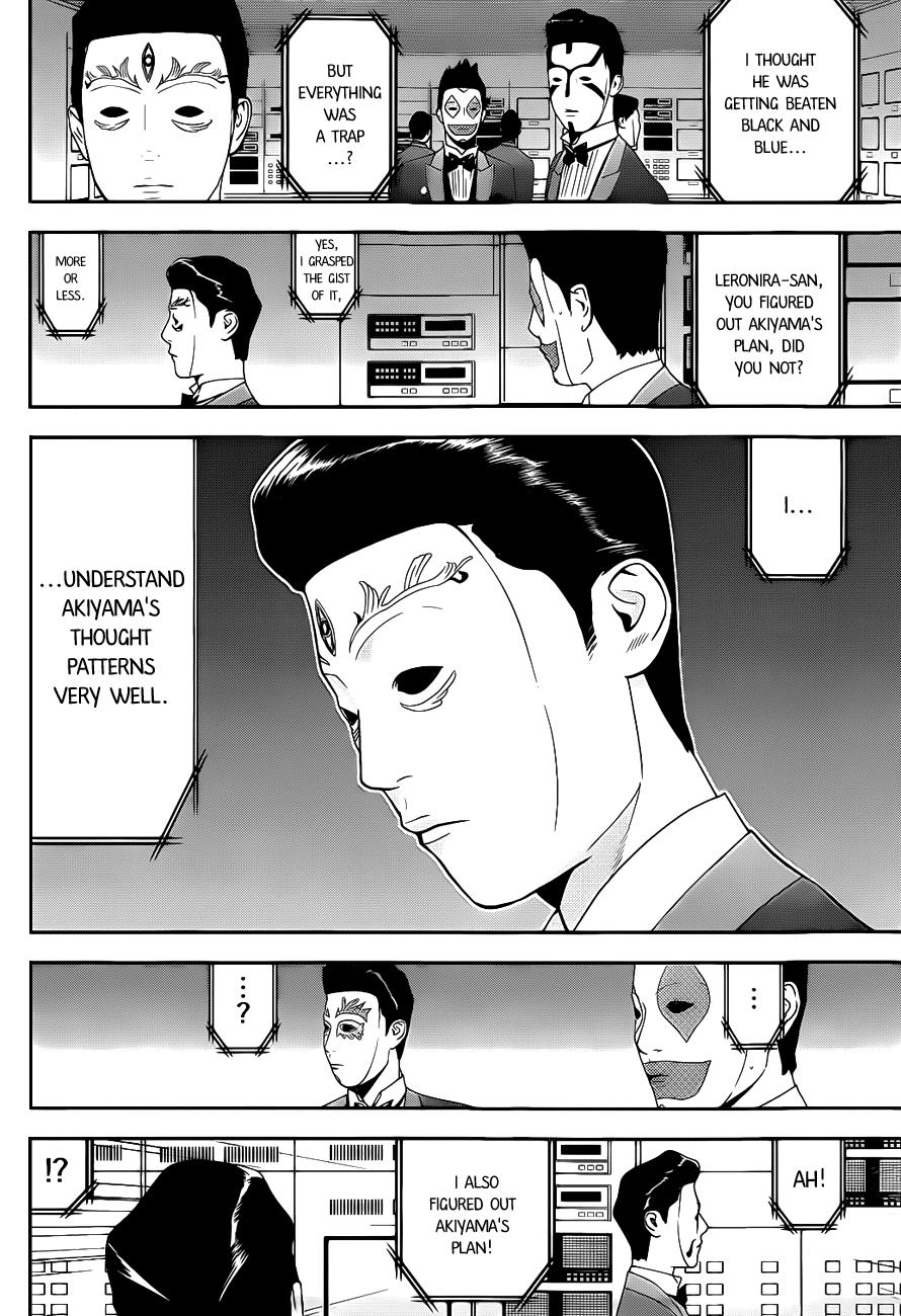 Read Liar Game Manga Online