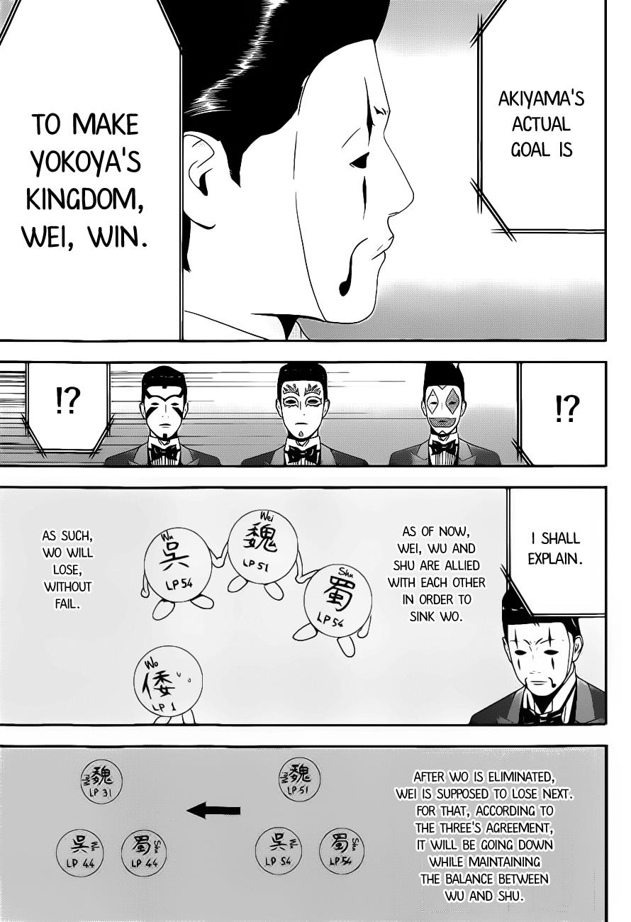 Read Liar Game Manga Online