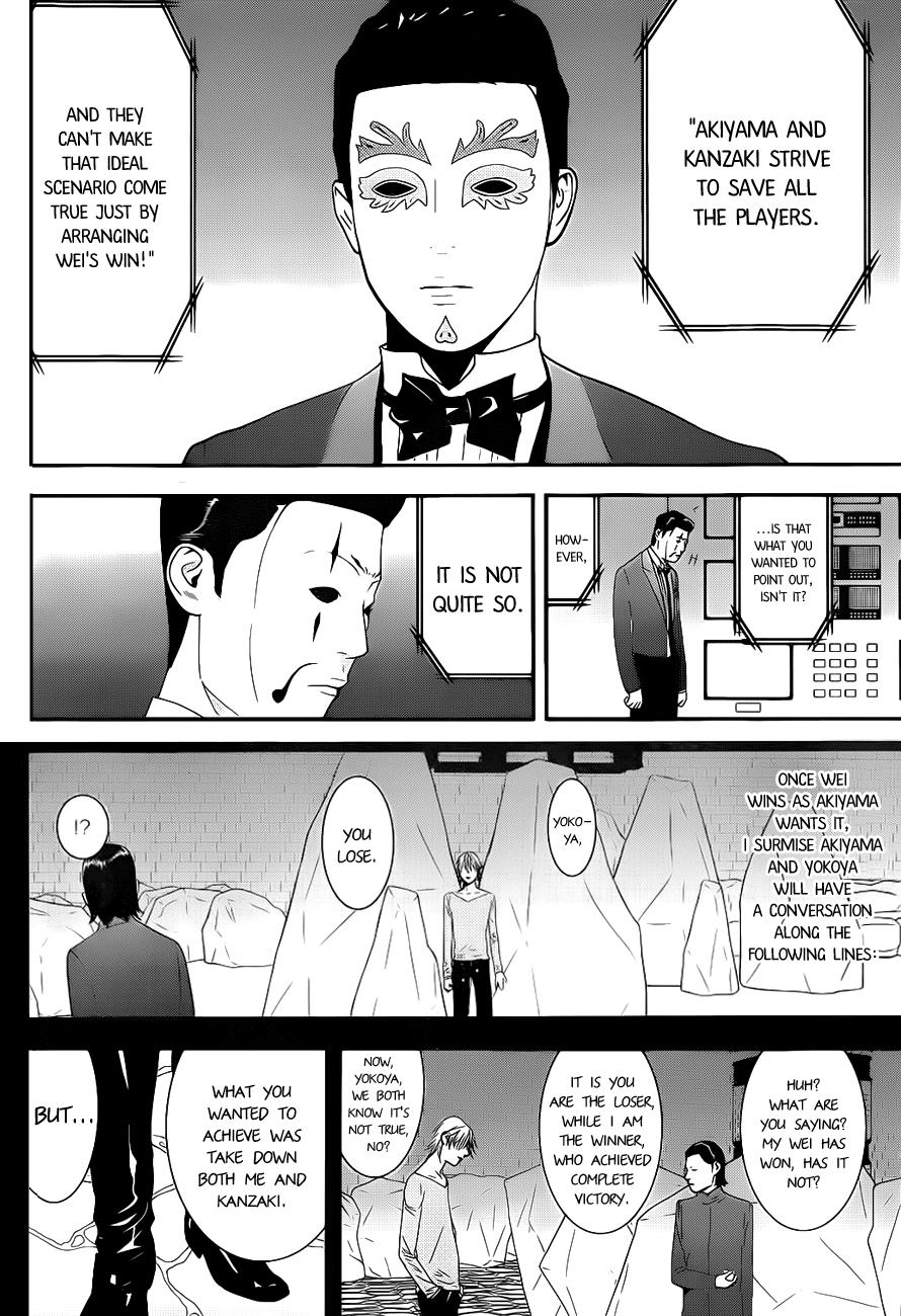 Read Liar Game Manga Online