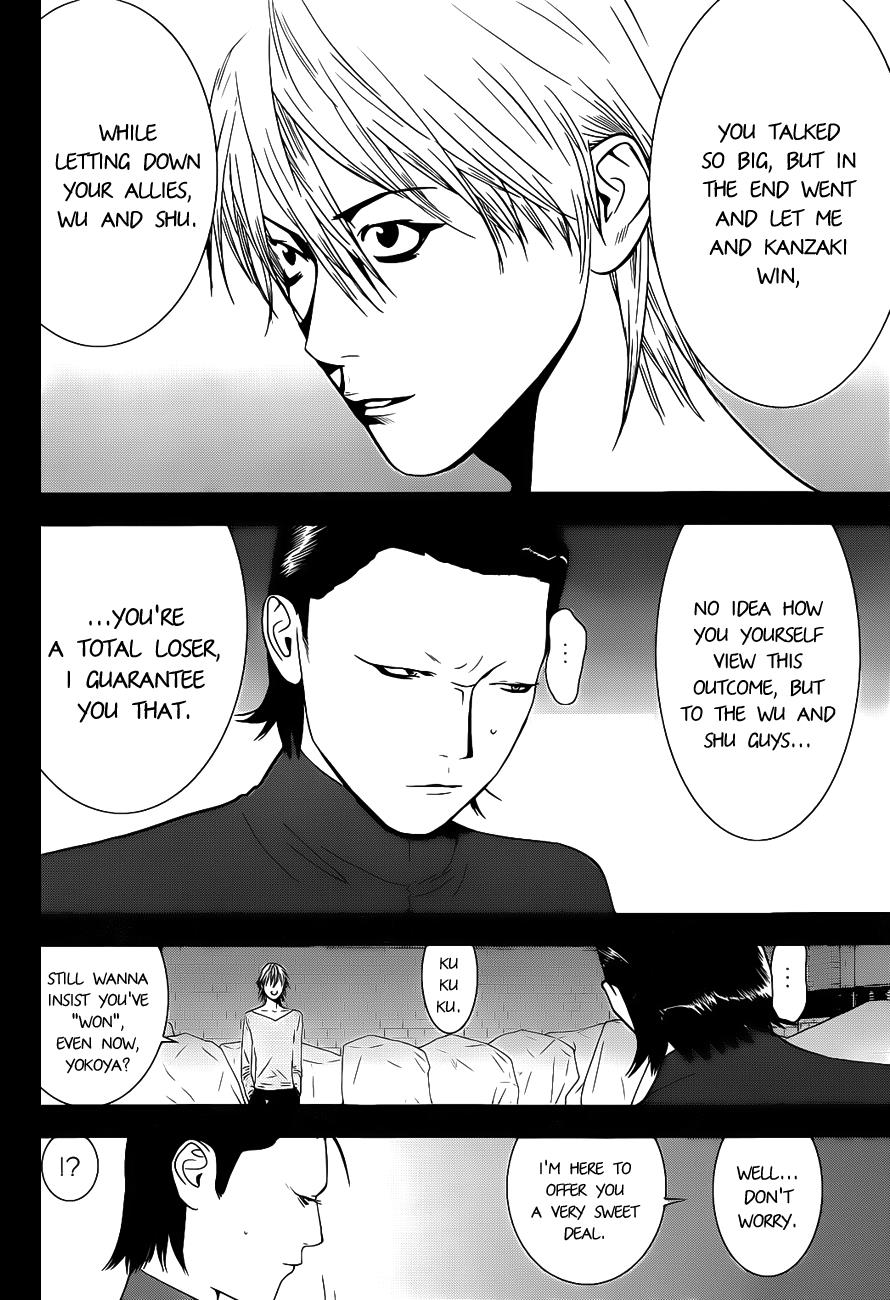 Read Liar Game Manga Online