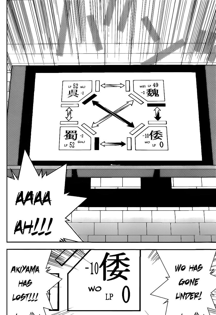 Read Liar Game Manga Online