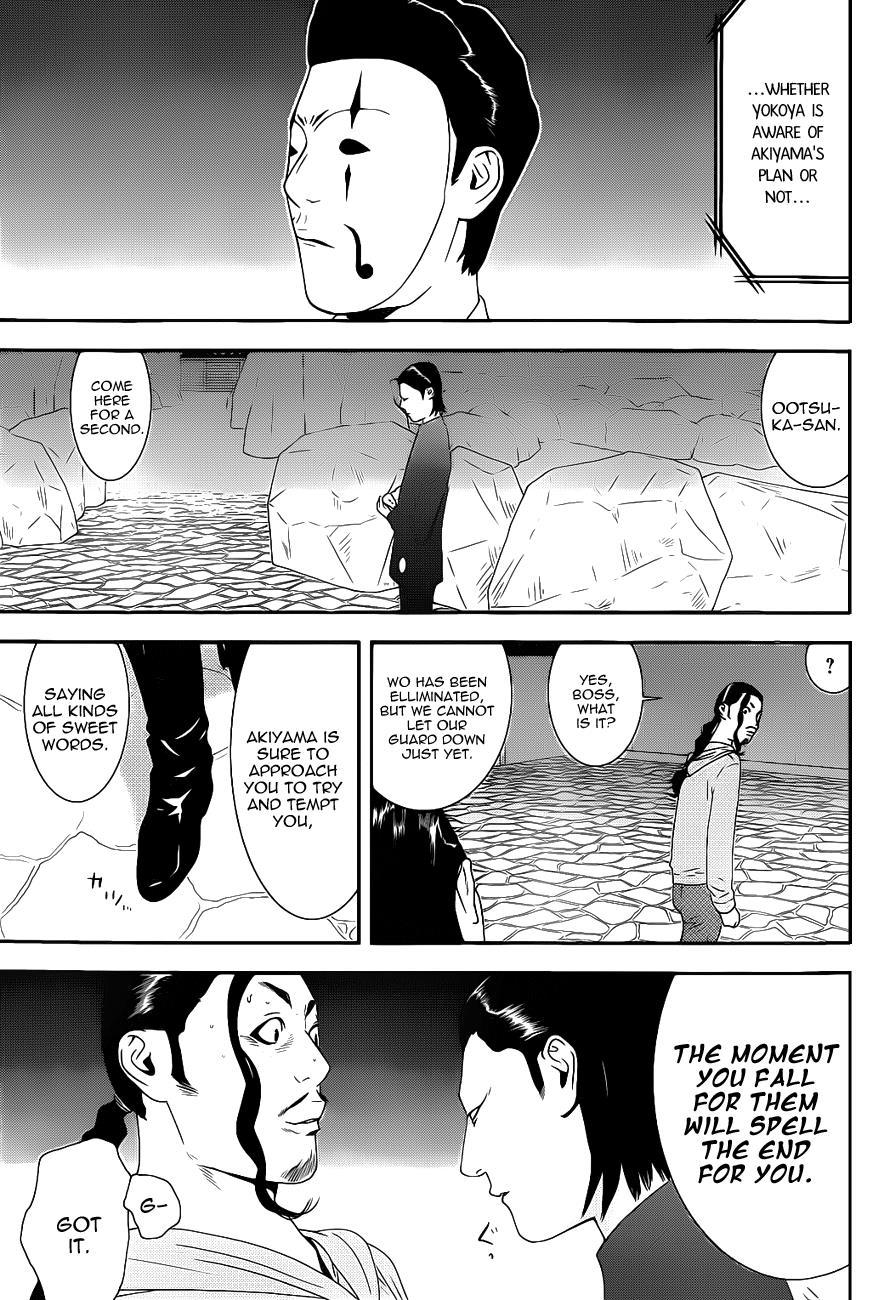 Read Liar Game Manga Online