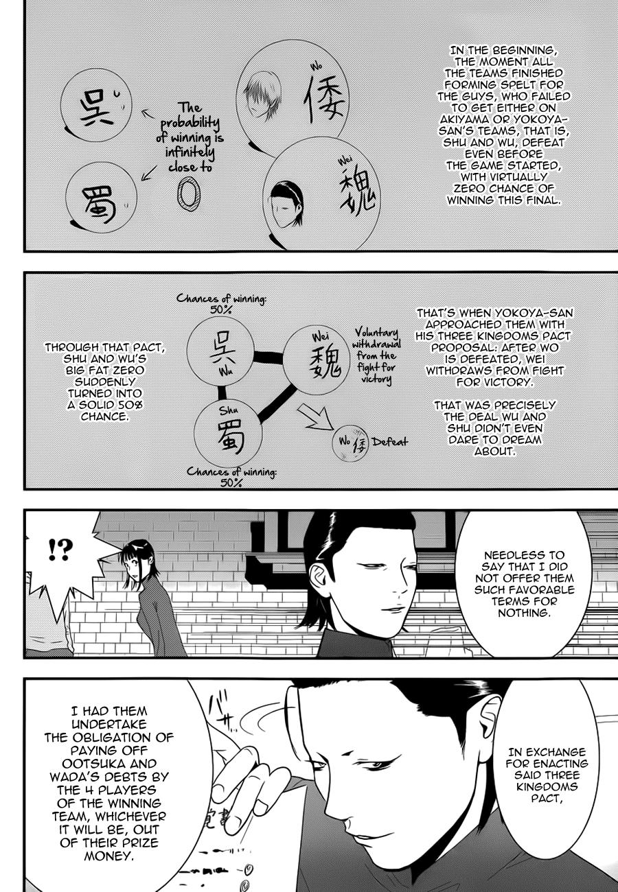 Read Liar Game Manga Online