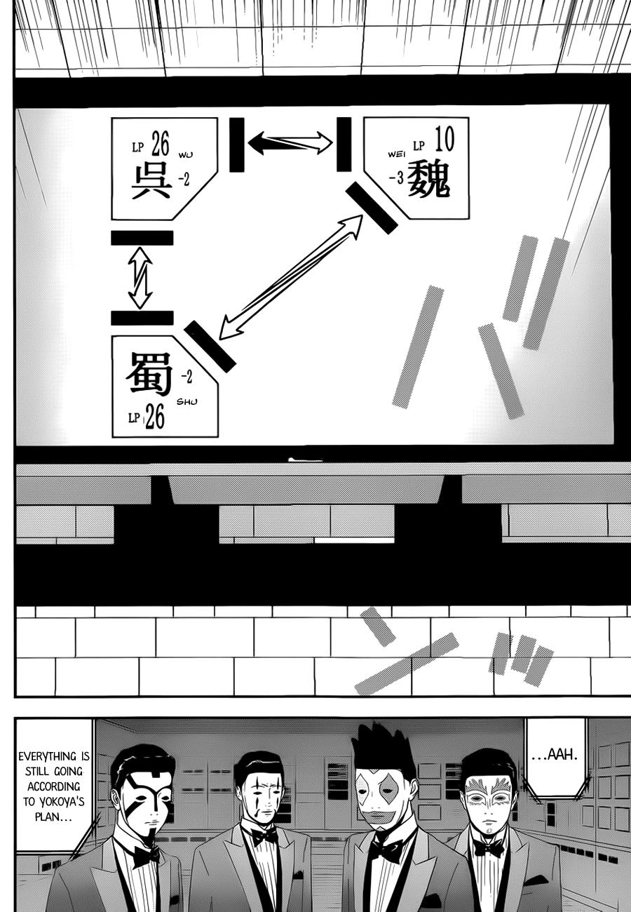 Read Liar Game Manga Online