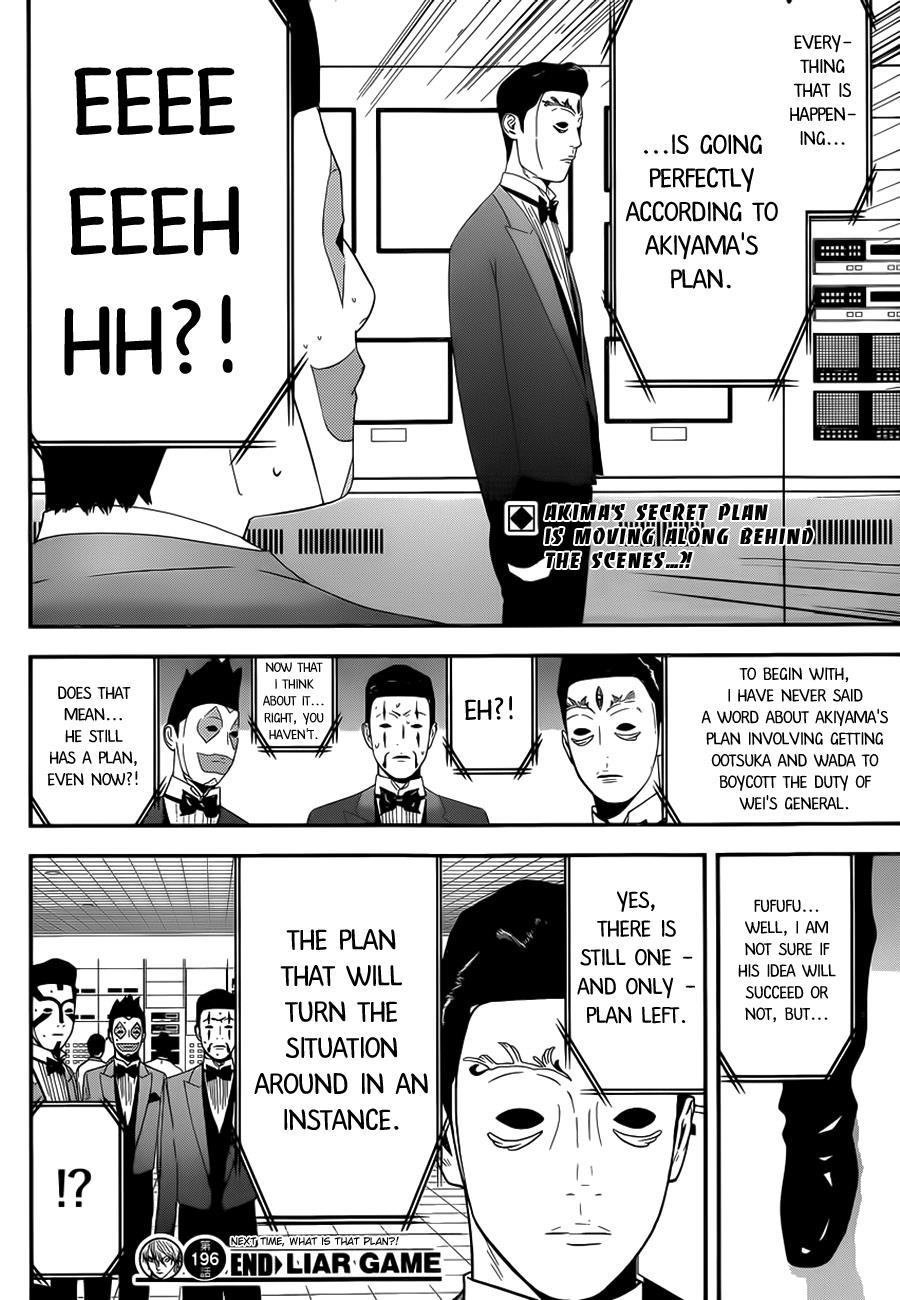 Read Liar Game Manga Online