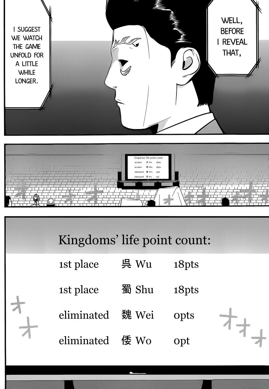 Read Liar Game Manga Online