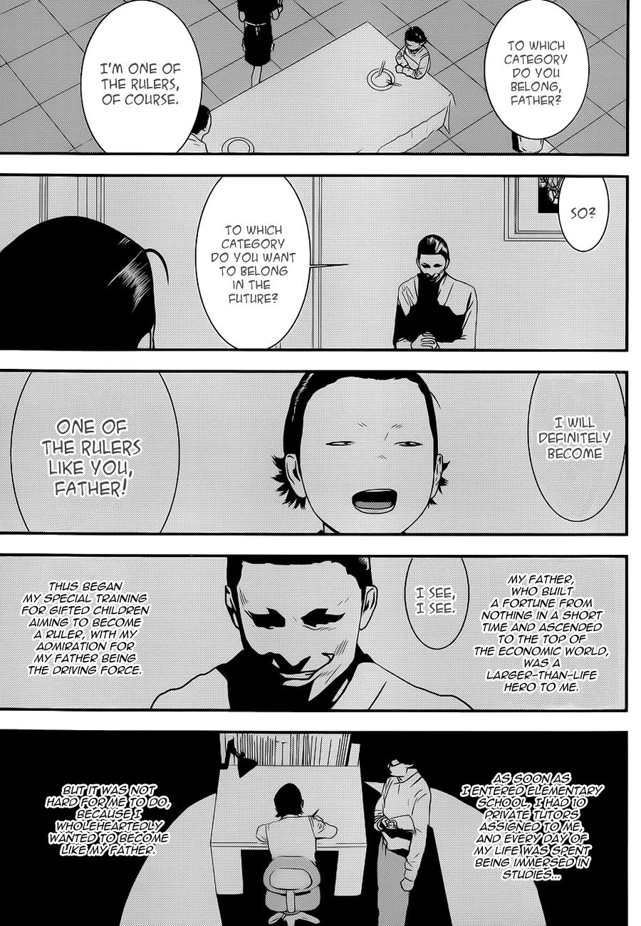 Read Liar Game Manga Online