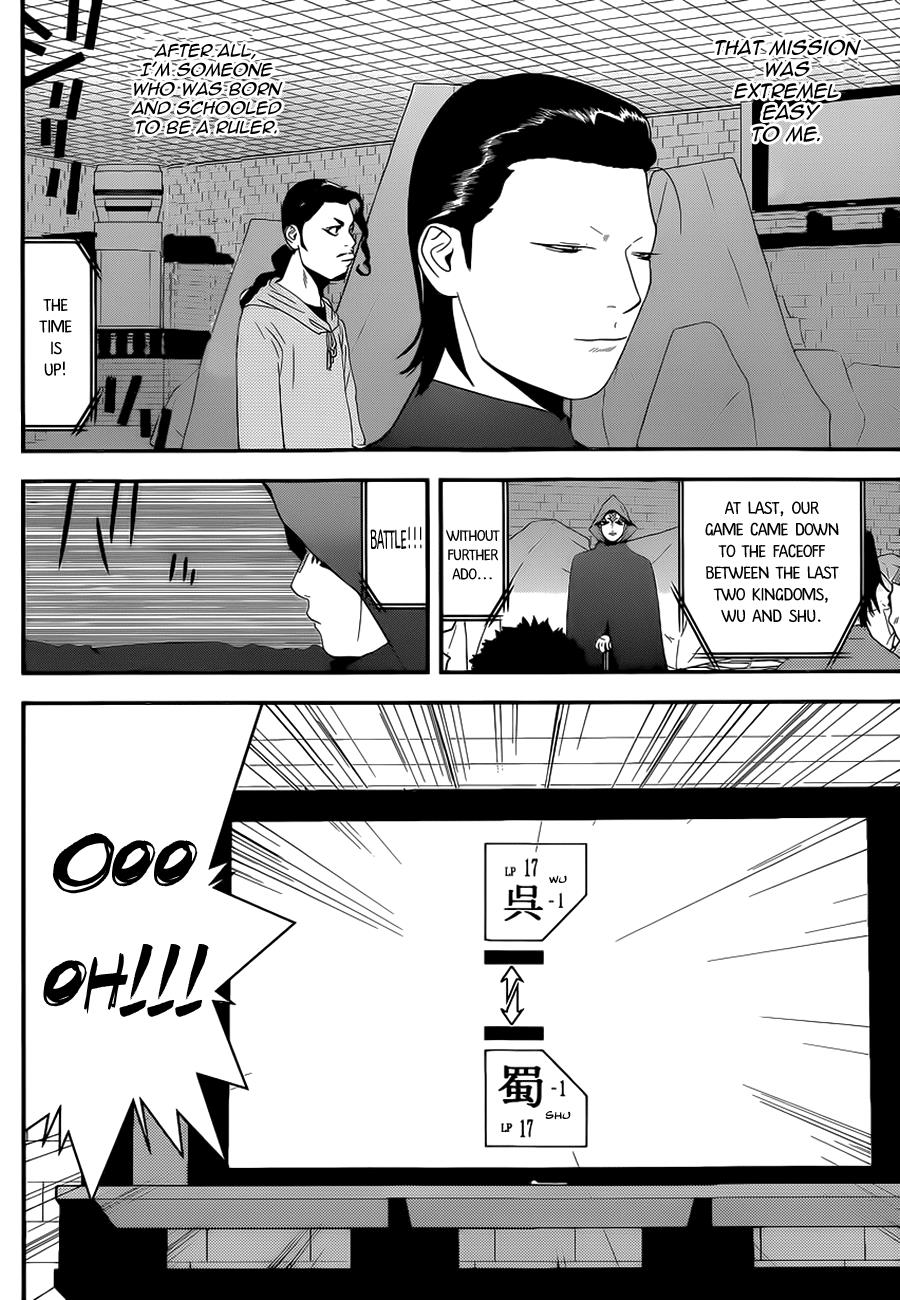 Read Liar Game Manga Online