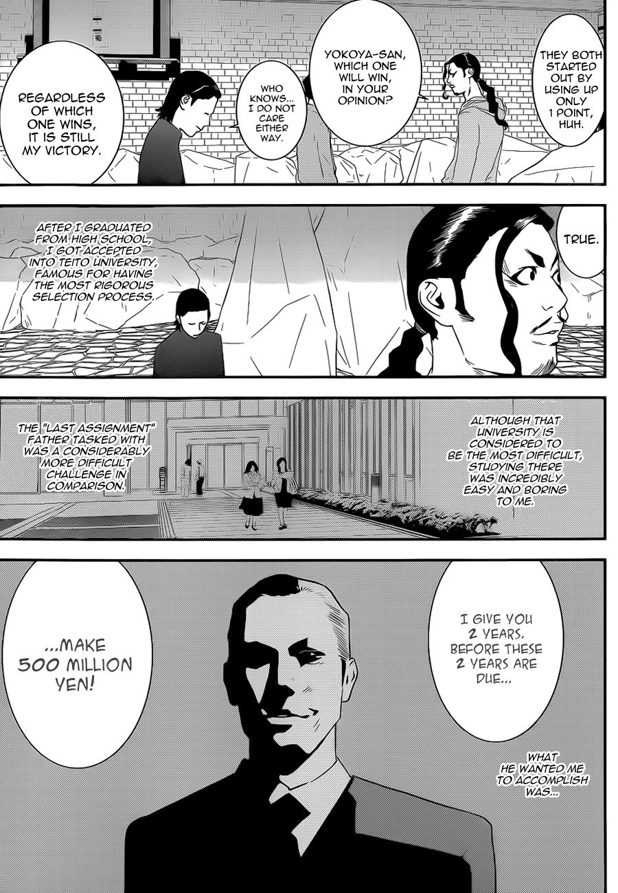 Read Liar Game Manga Online
