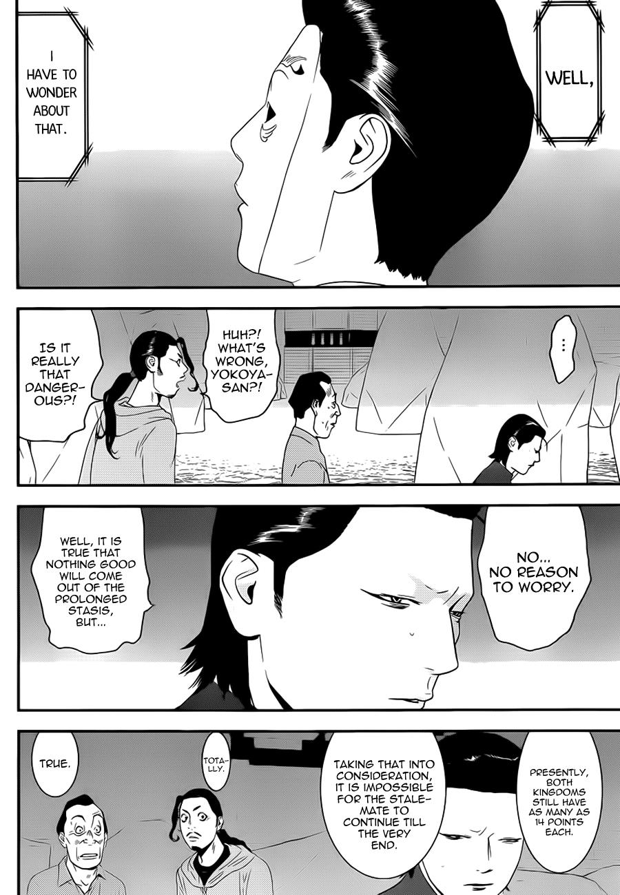 Read Liar Game Manga Online